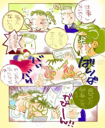 コミック