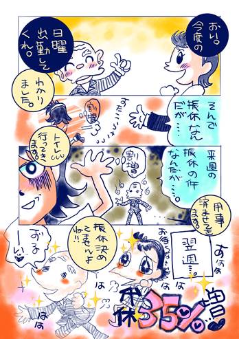 コミック