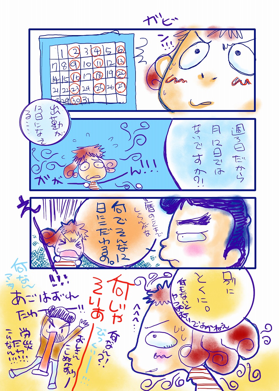 コミック