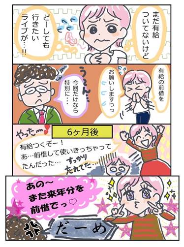 コミック