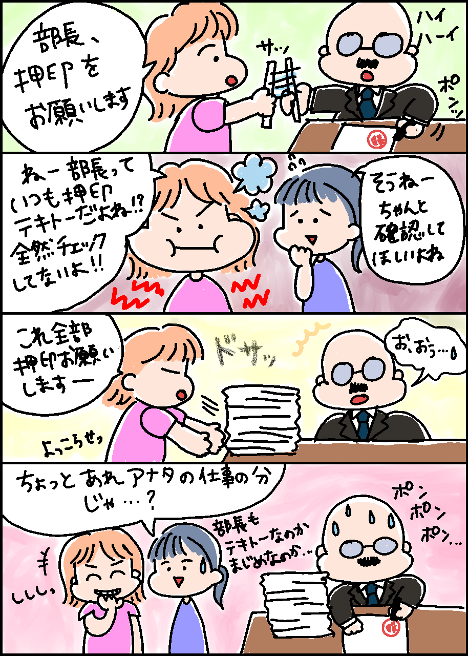 コミック