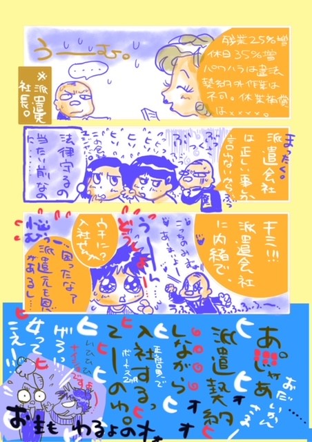 コミック
