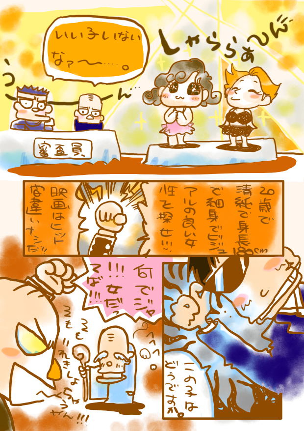 コミック