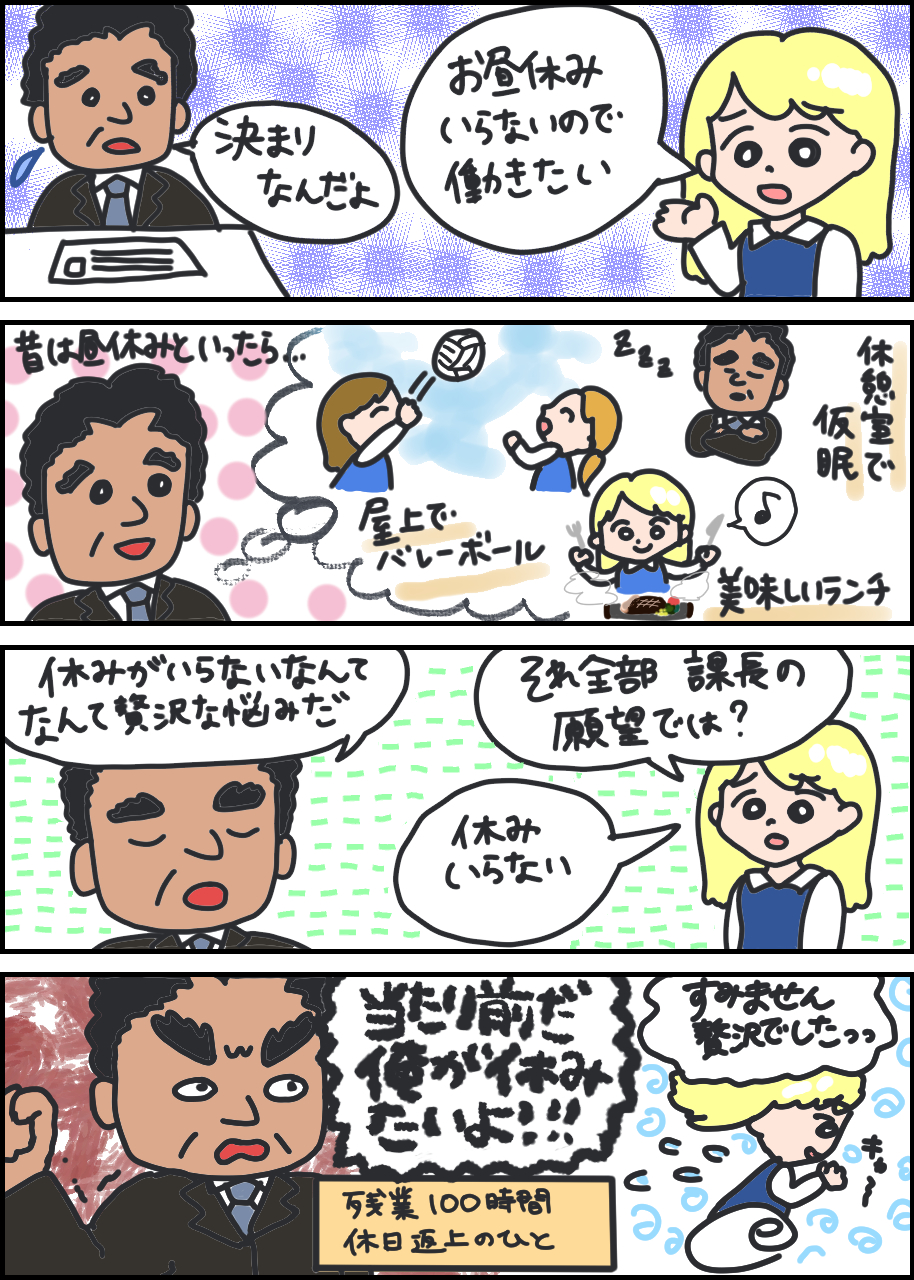 コミック