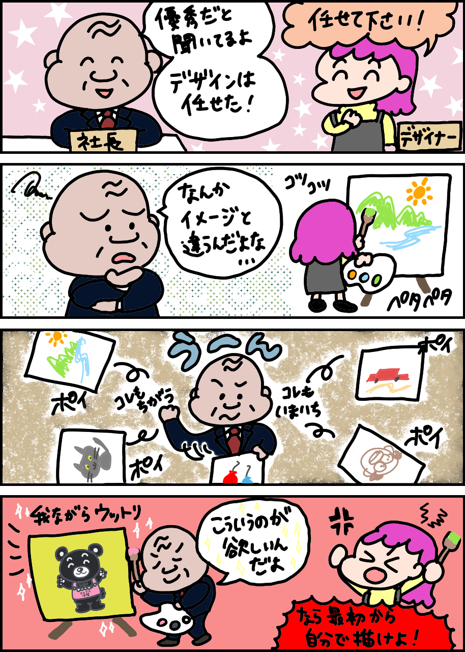 コミック