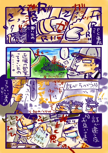 コミック
