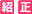 Љ\h