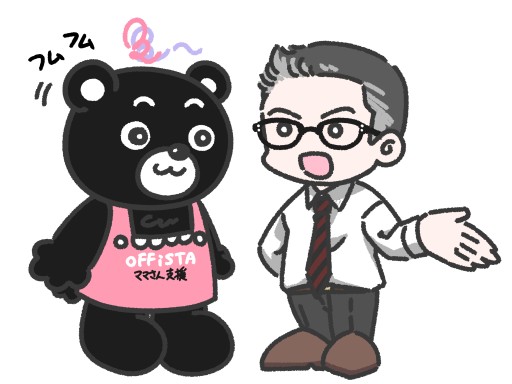 コミック