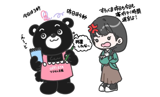 コミック
