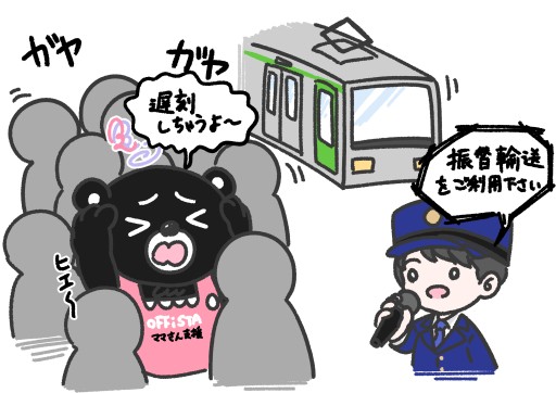 コミック