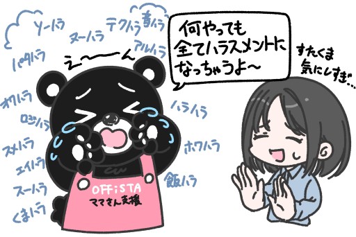 コミック